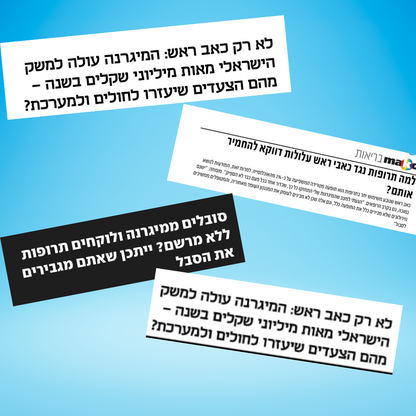 מסכת ג'ל הקרירה של אנטיקה